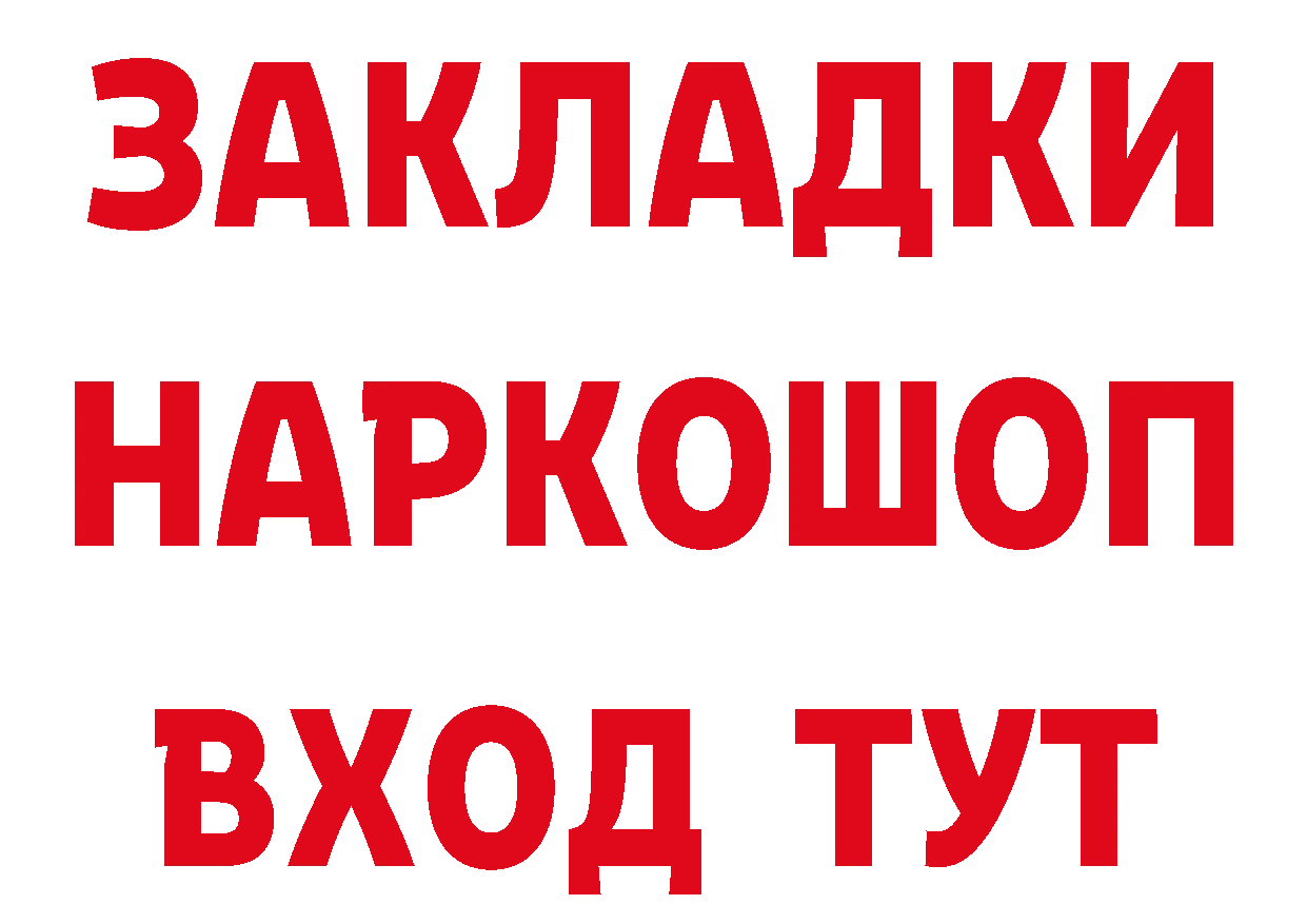 А ПВП мука вход это МЕГА Конаково