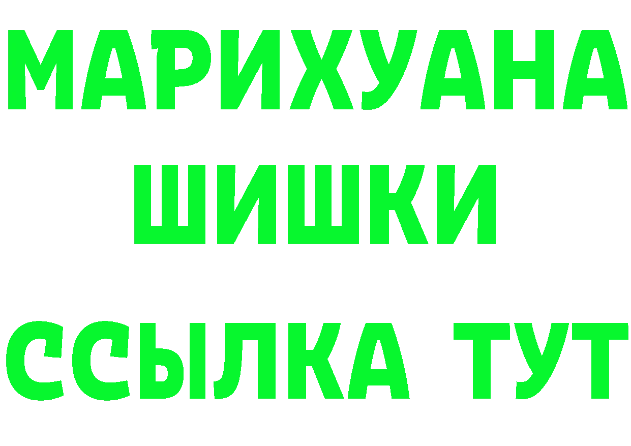 Бутират оксибутират вход площадка KRAKEN Конаково